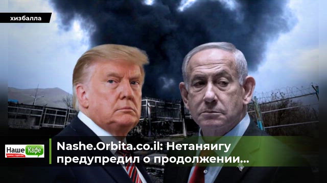 orbitacoil