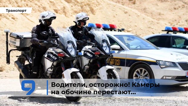 9tv
