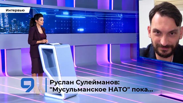9tv