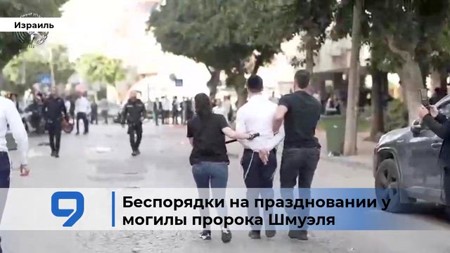 9tv