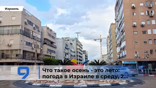 9tv