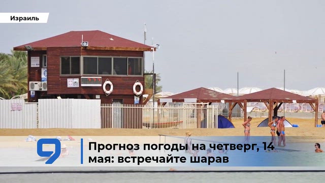 9tv